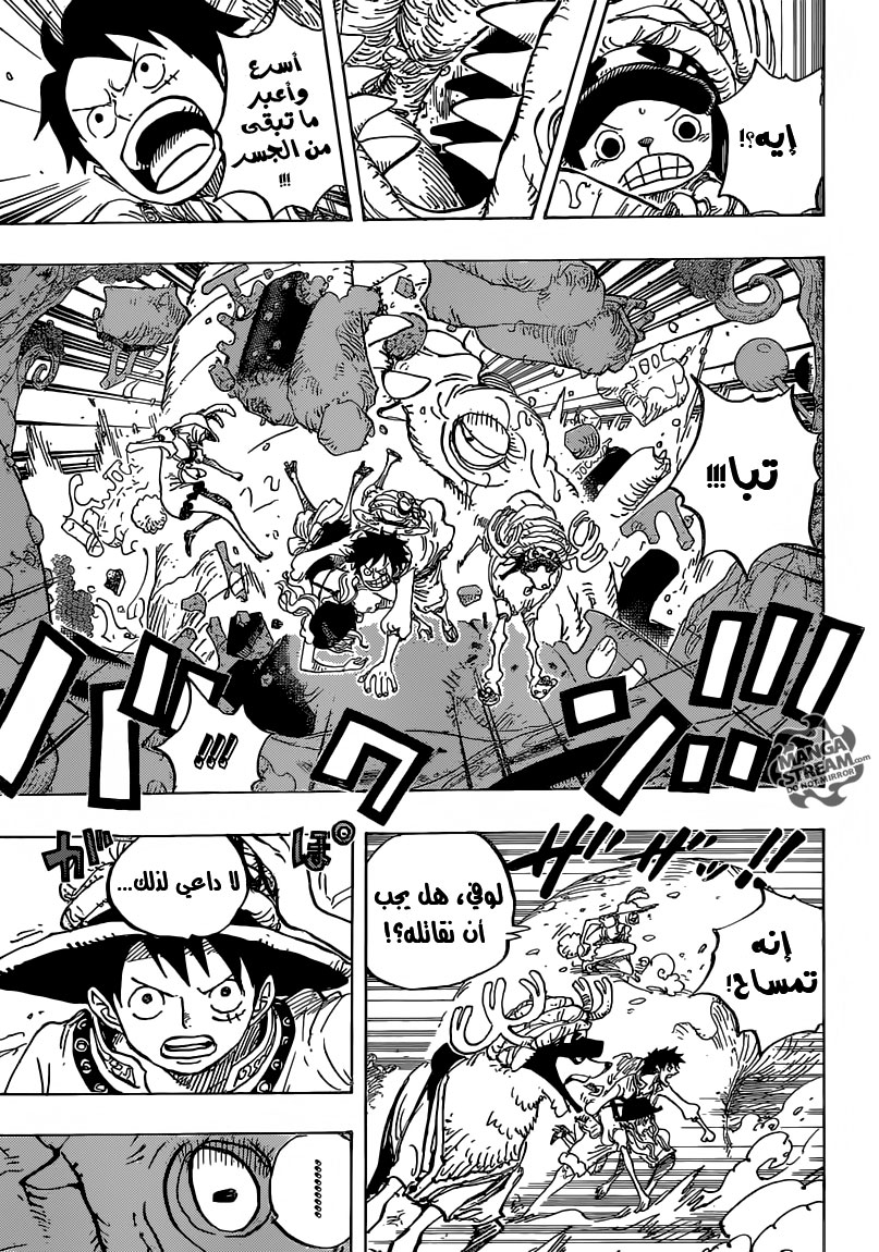 One Piece: Chapter 831 - Page 11
