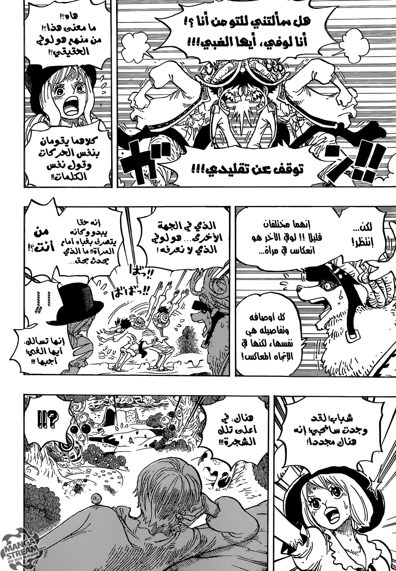 One Piece: Chapter 831 - Page 14