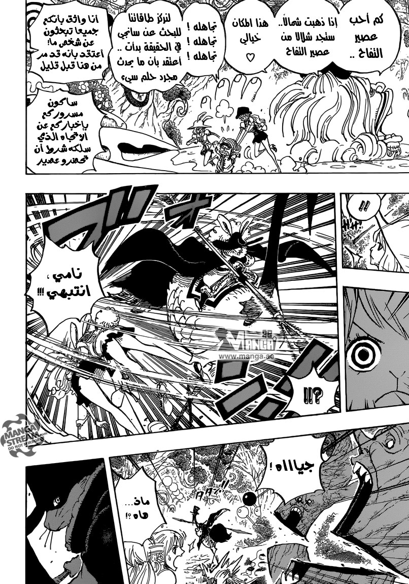 One Piece: Chapter 831 - Page 18