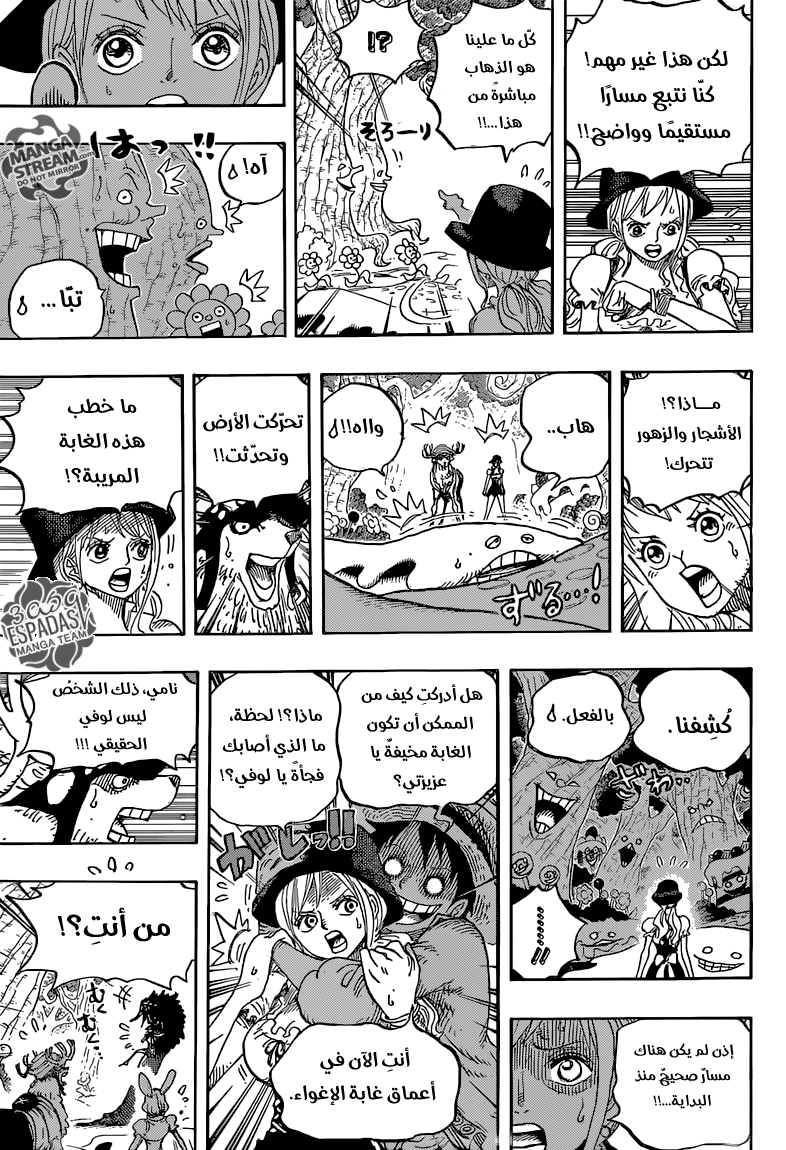 One Piece: Chapter 832 - Page 11
