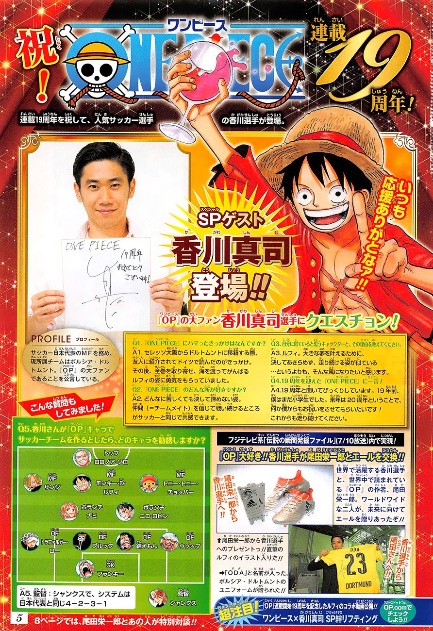 One Piece: Chapter 835 - Page 3
