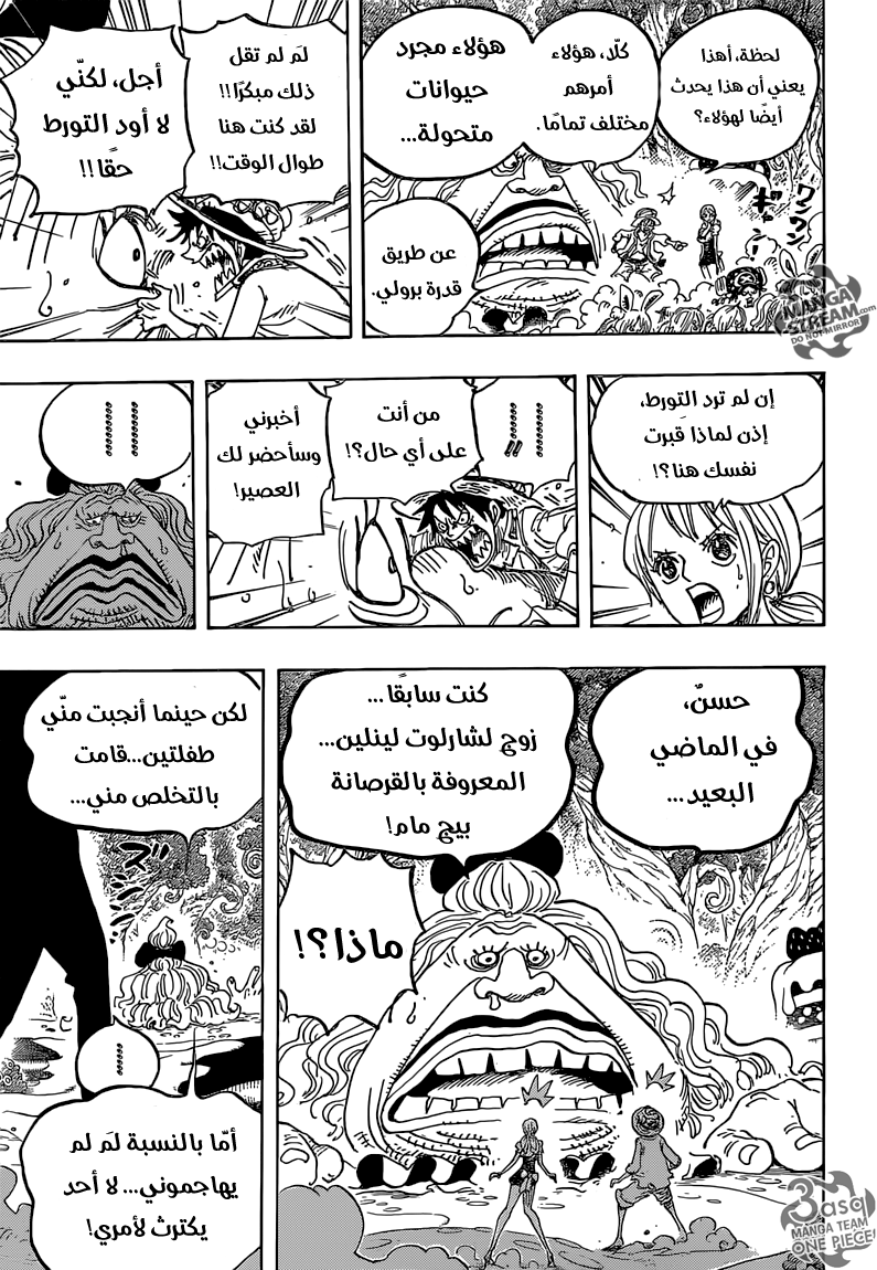 One Piece: Chapter 835 - Page 19