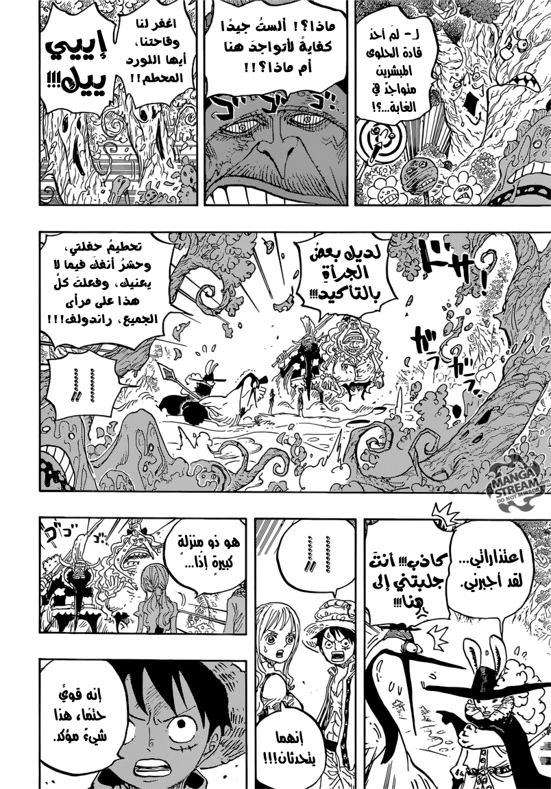 One Piece: Chapter 836 - Page 8
