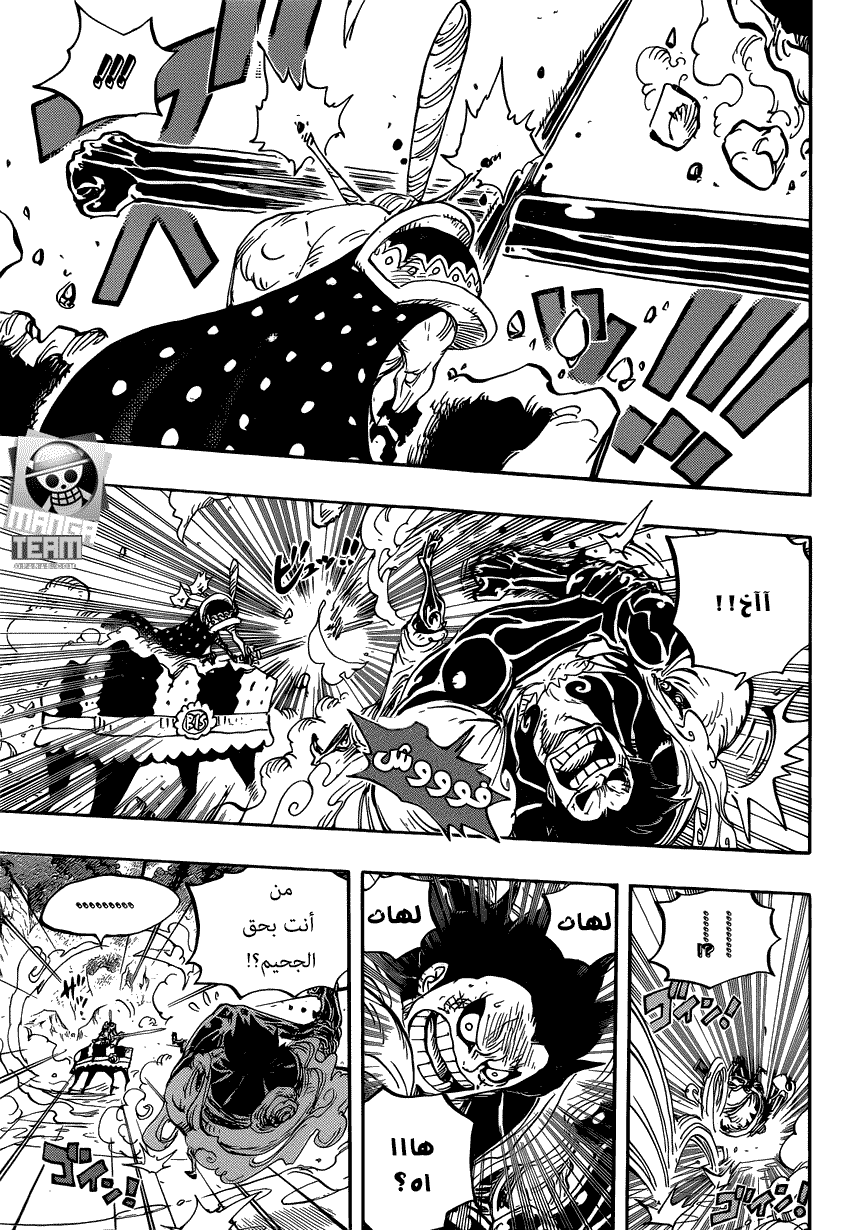 One Piece: Chapter 838 - Page 9