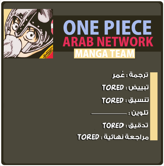 One Piece: Chapter 840 - Page 2