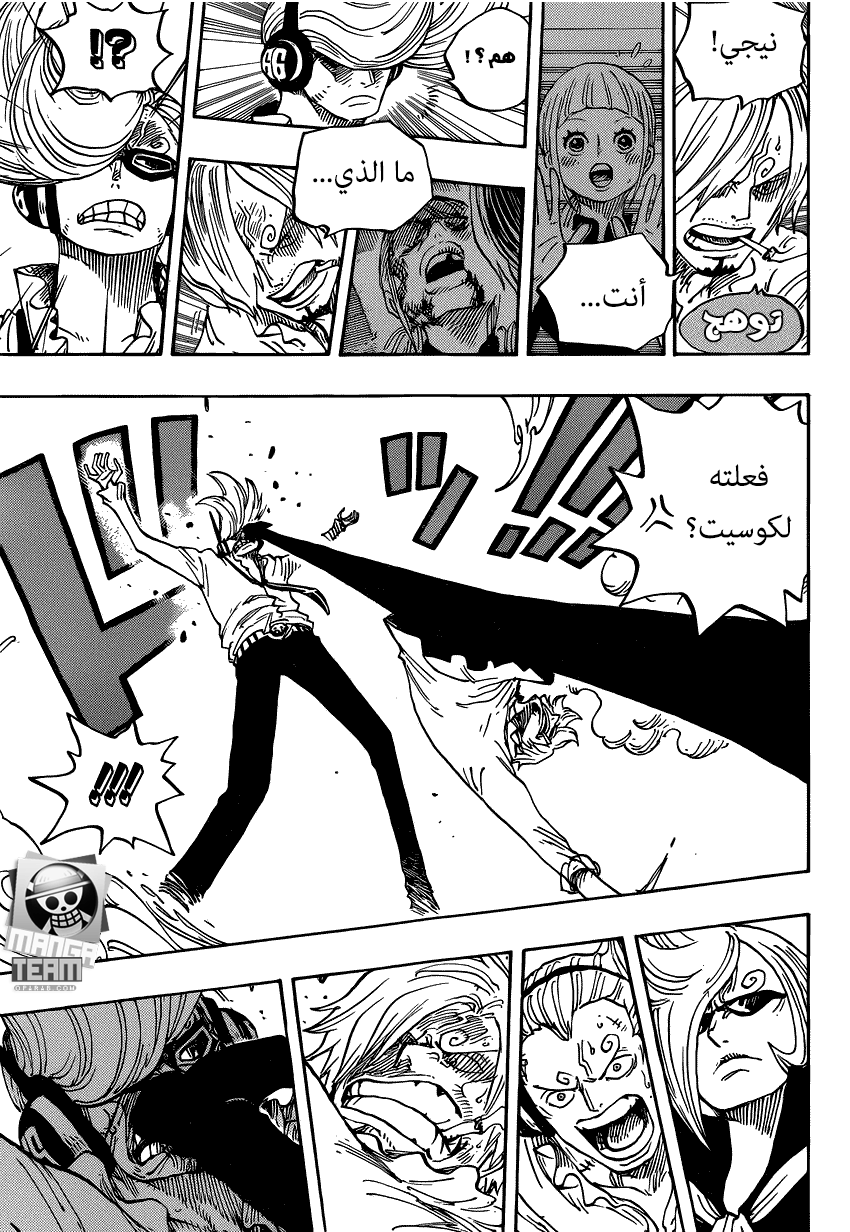 One Piece: Chapter 840 - Page 8