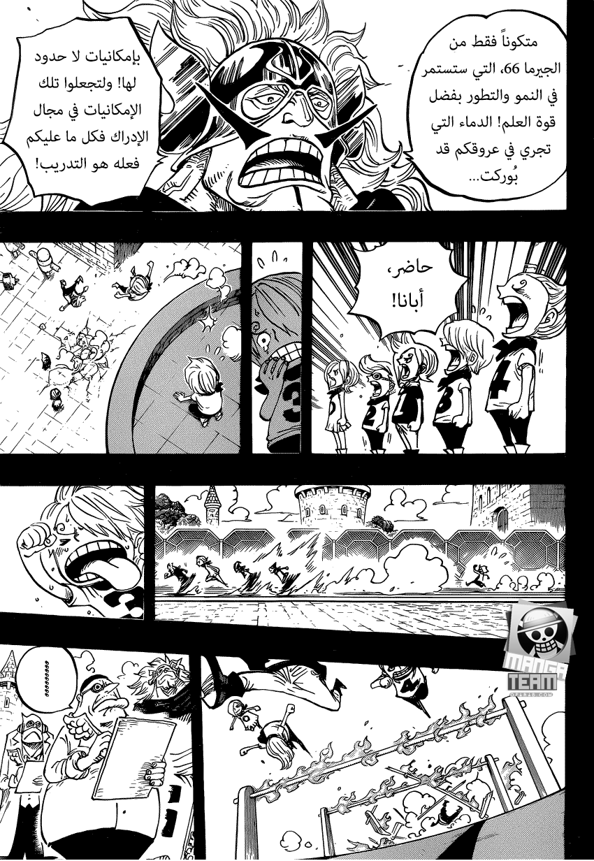 One Piece: Chapter 840 - Page 12