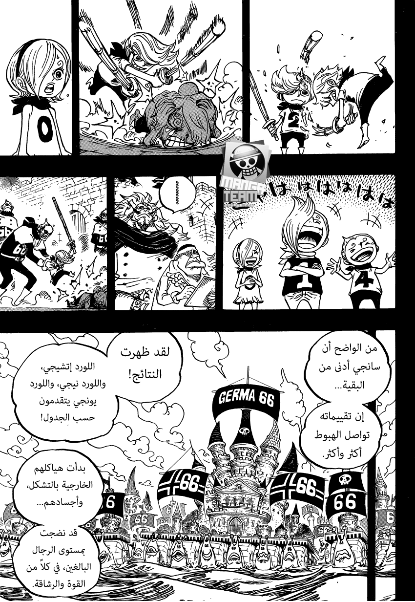 One Piece: Chapter 840 - Page 14