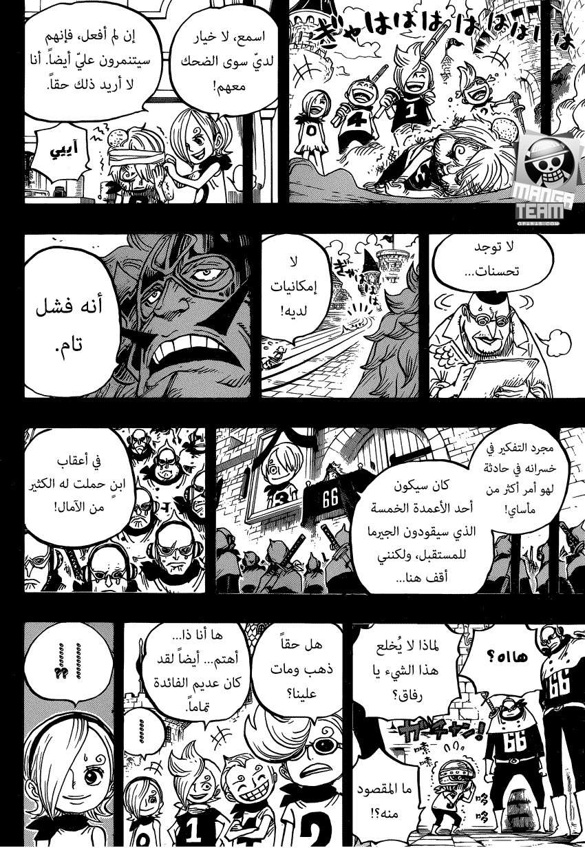 One Piece: Chapter 840 - Page 17