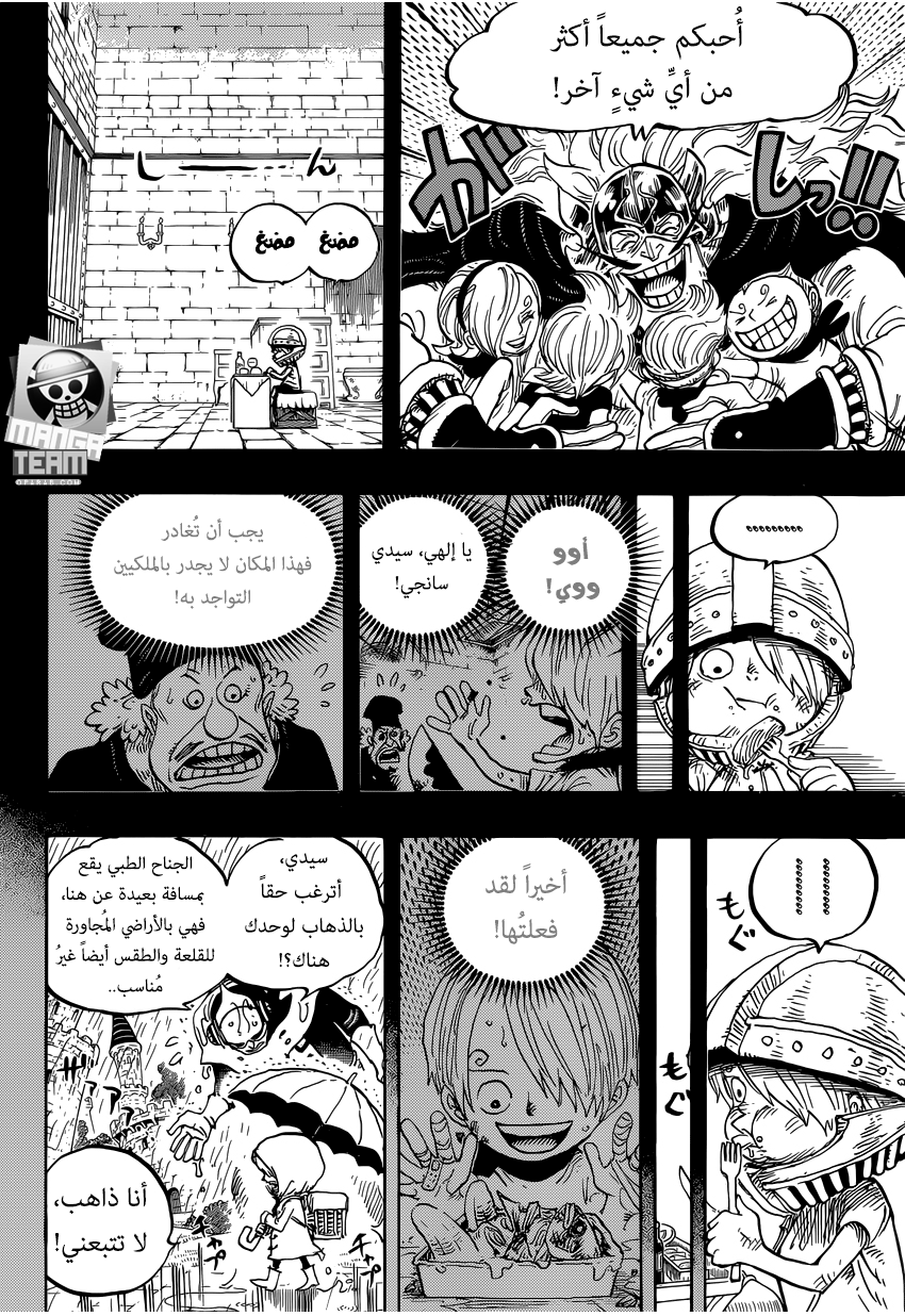 One Piece: Chapter 841 - Page 6