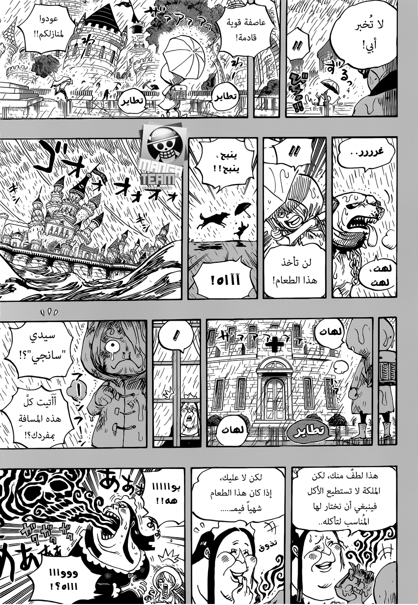 One Piece: Chapter 841 - Page 7