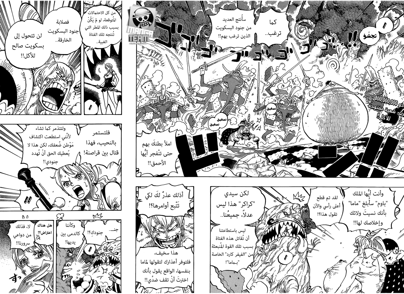 One Piece: Chapter 842 - Page 3