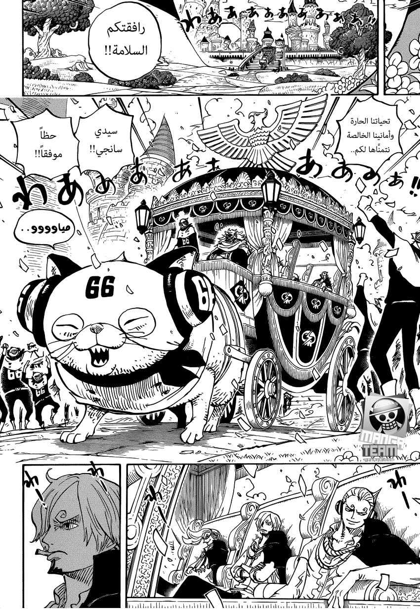One Piece: Chapter 842 - Page 10
