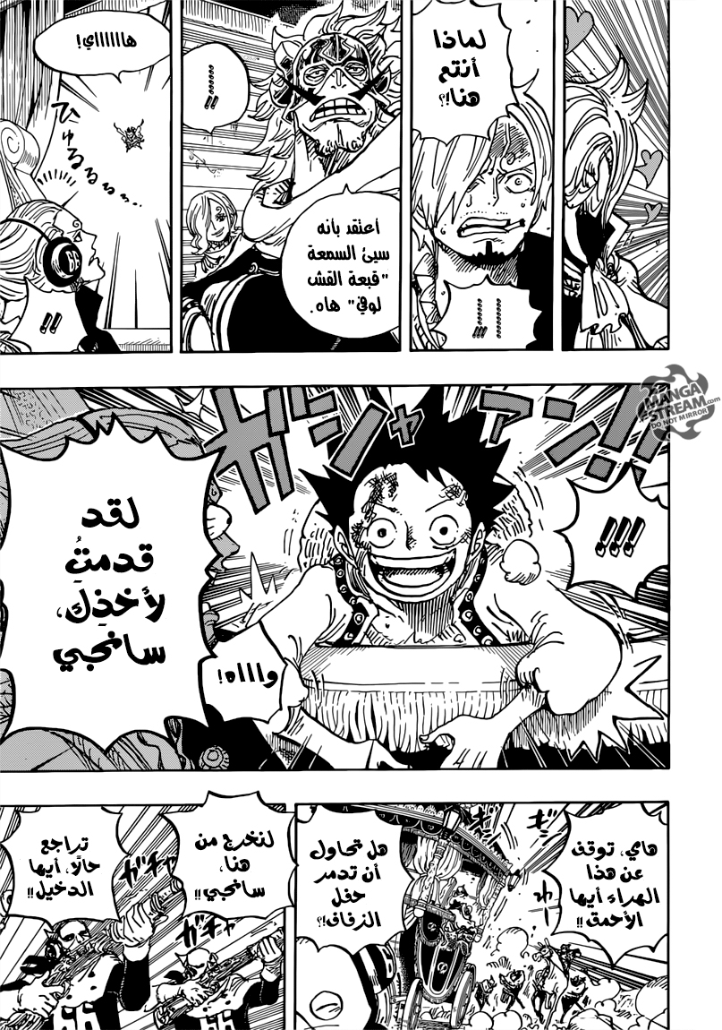One Piece: Chapter 843 - Page 17