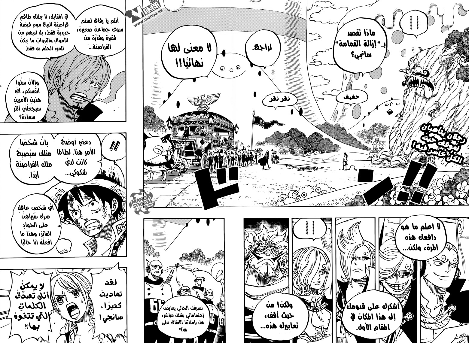 One Piece: Chapter 844 - Page 5