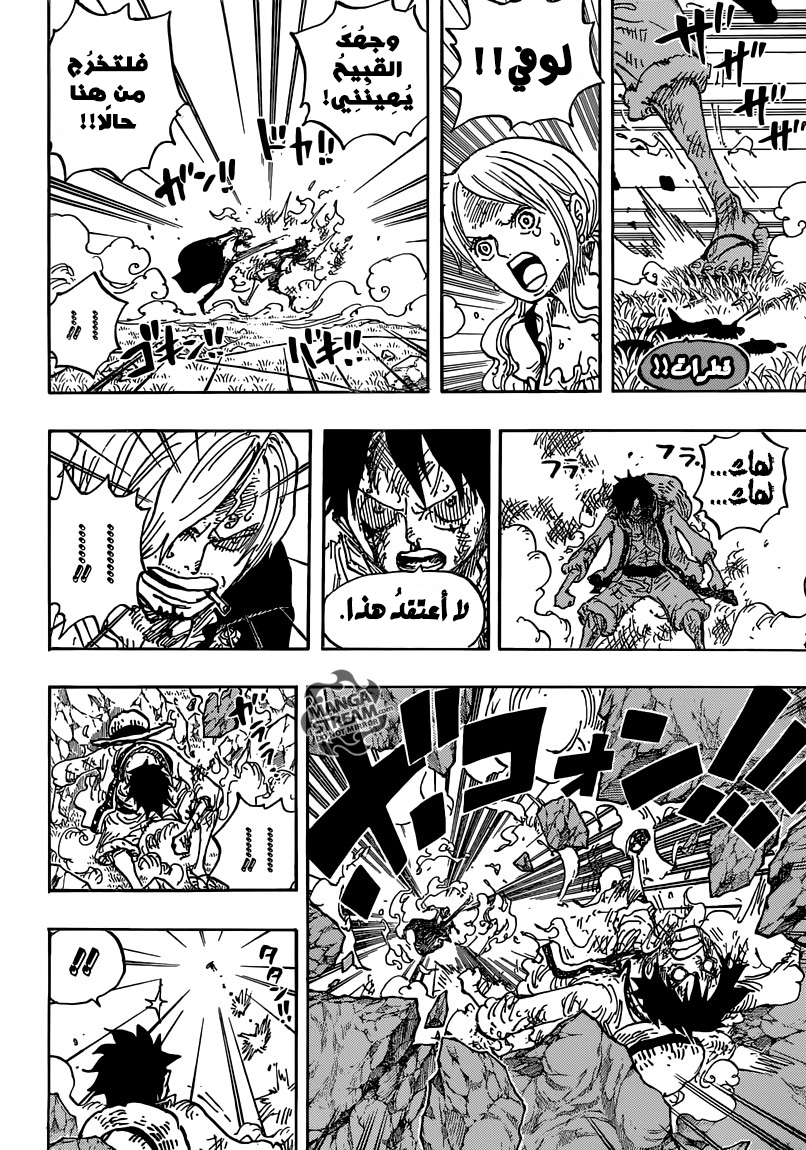 One Piece: Chapter 844 - Page 13