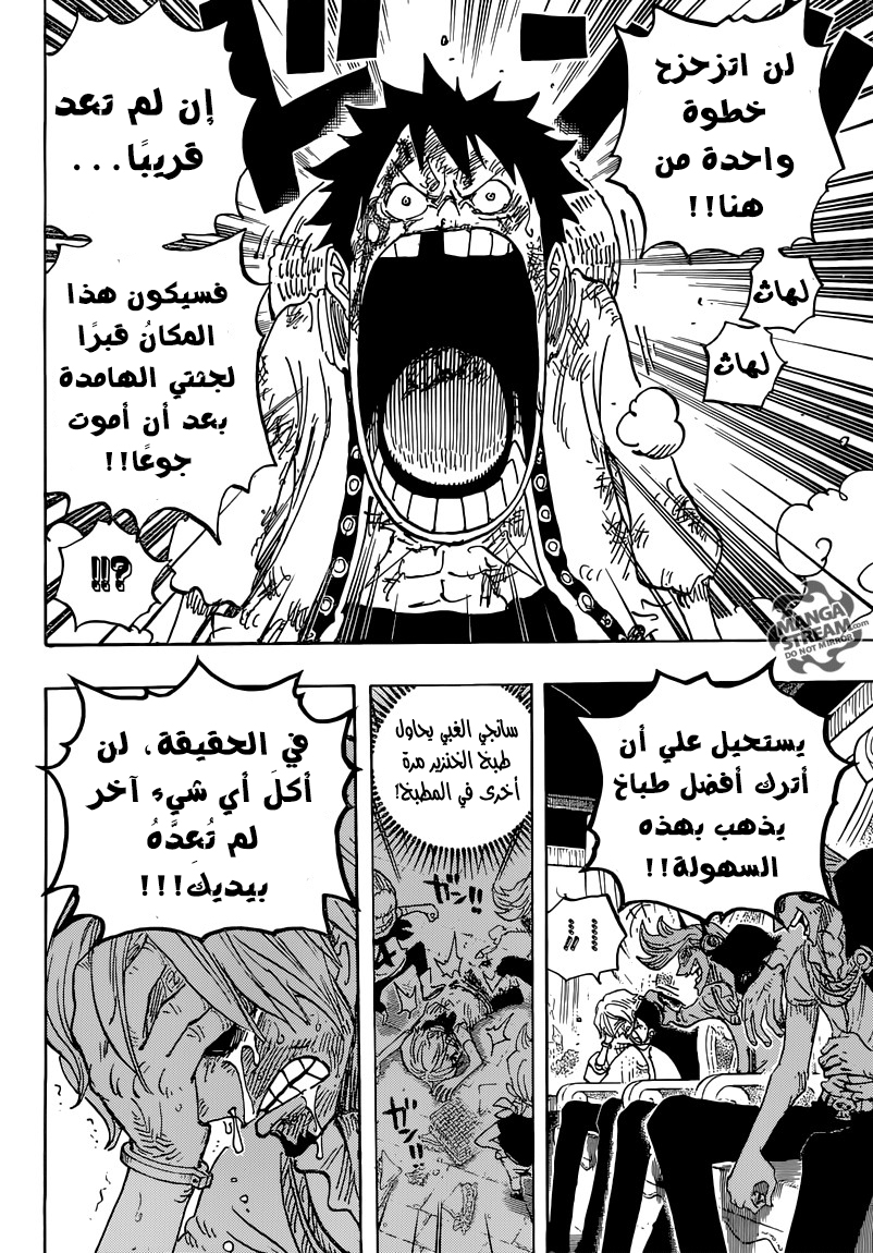One Piece: Chapter 844 - Page 20