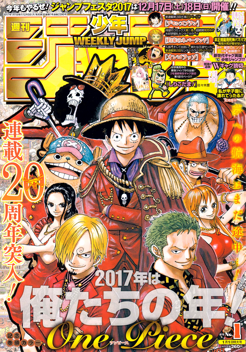 One Piece: Chapter 848 - Page 1