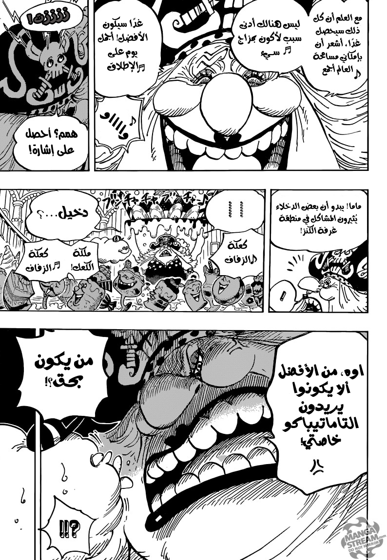 One Piece: Chapter 848 - Page 6