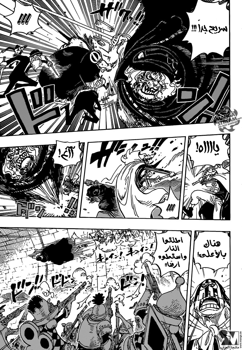One Piece: Chapter 848 - Page 11