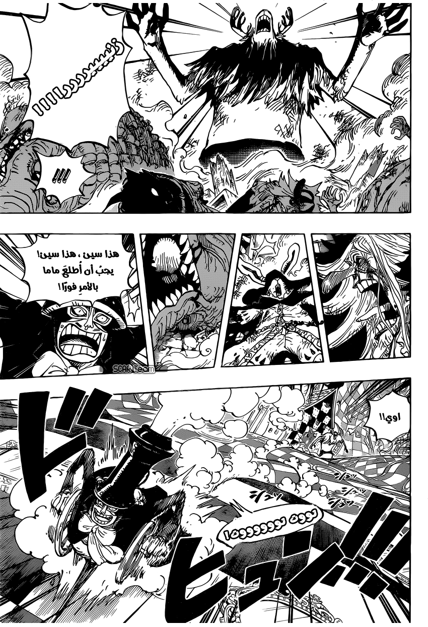 One Piece: Chapter 849 - Page 11