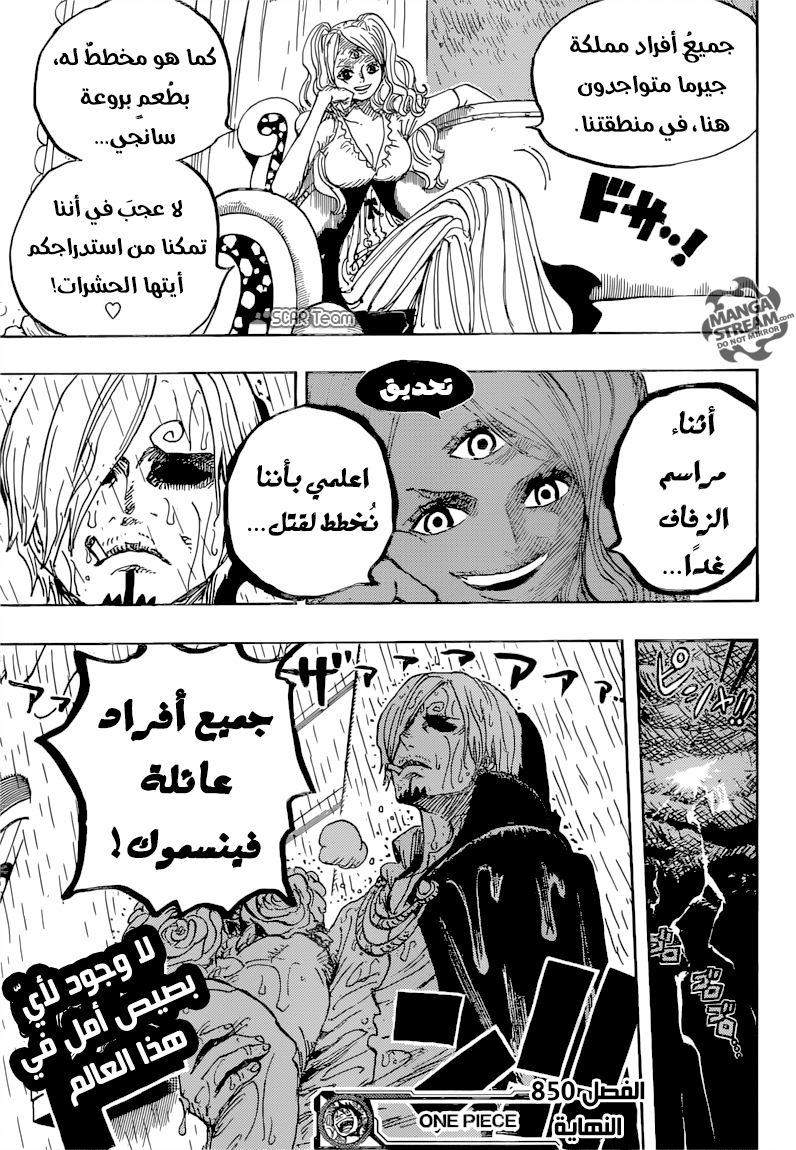 One Piece: Chapter 850 - Page 19