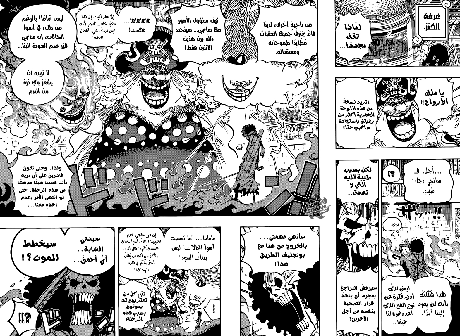 One Piece: Chapter 851 - Page 13