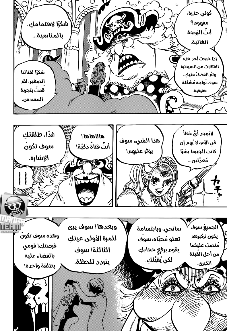 One Piece: Chapter 854 - Page 9