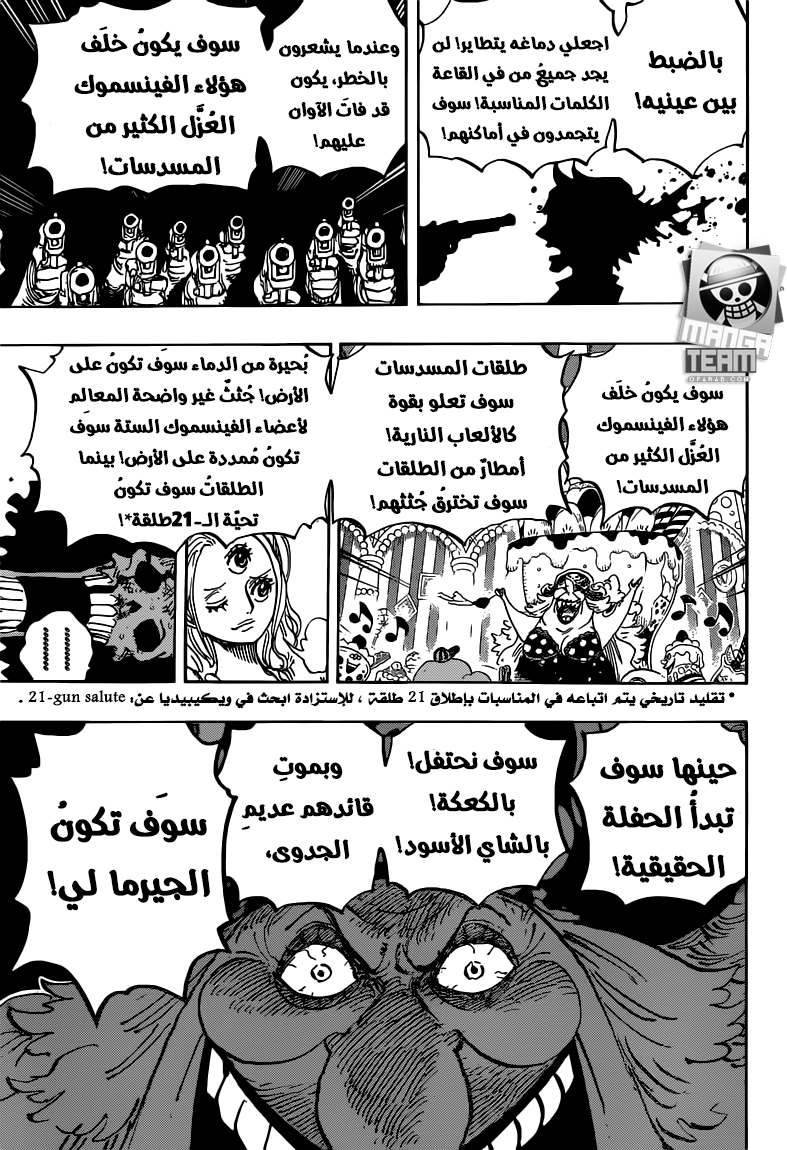 One Piece: Chapter 854 - Page 10