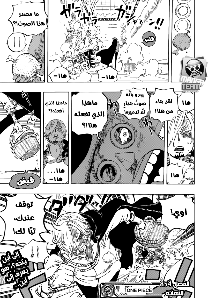 One Piece: Chapter 854 - Page 18