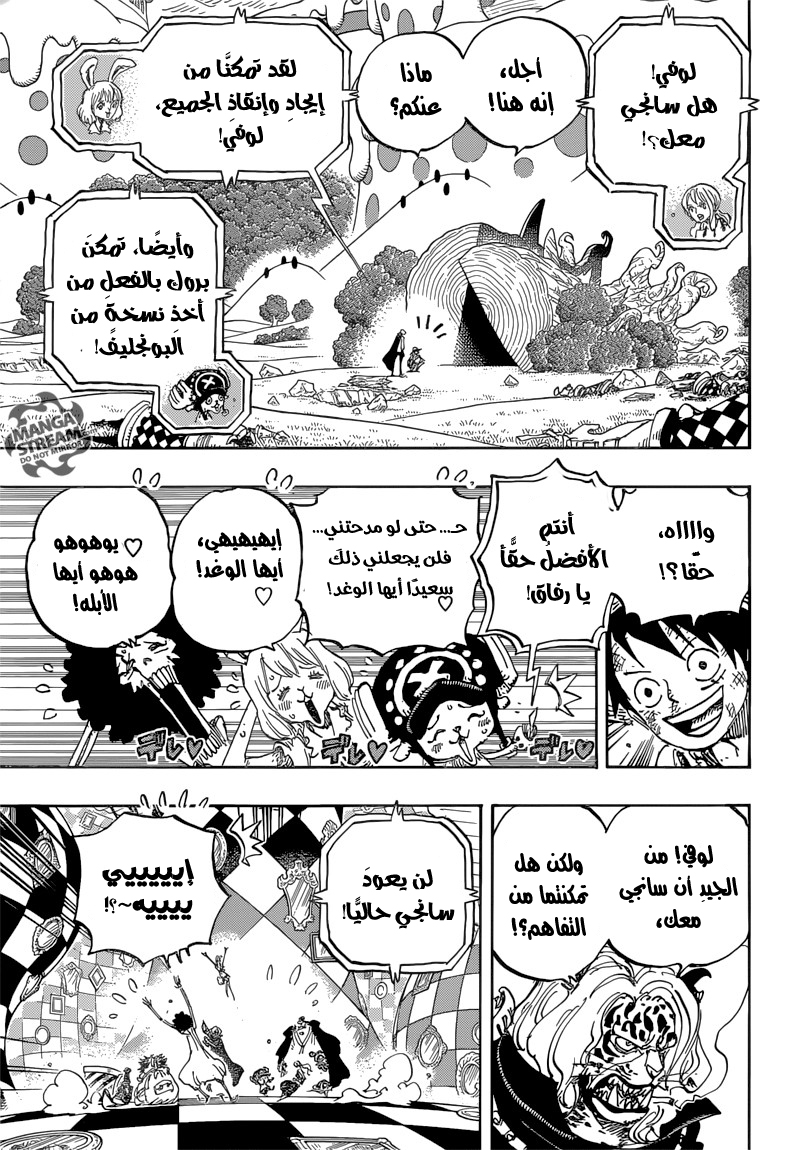 One Piece: Chapter 857 - Page 6