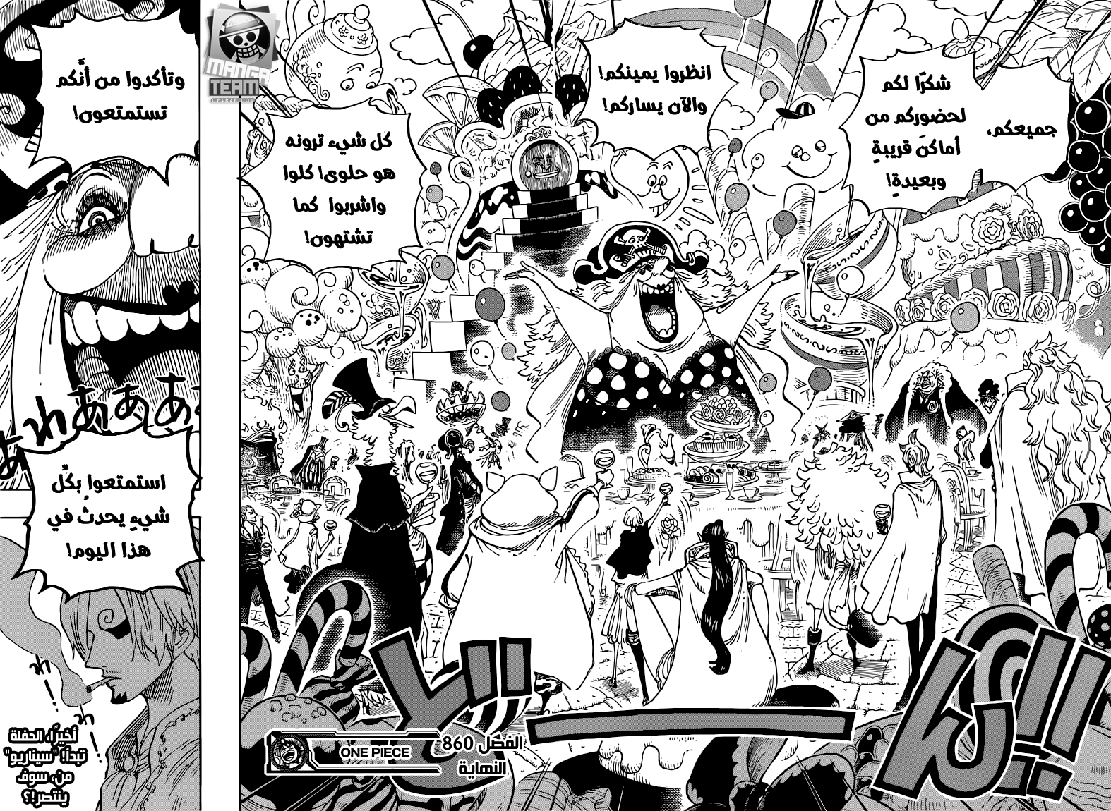 One Piece: Chapter 860 - Page 13