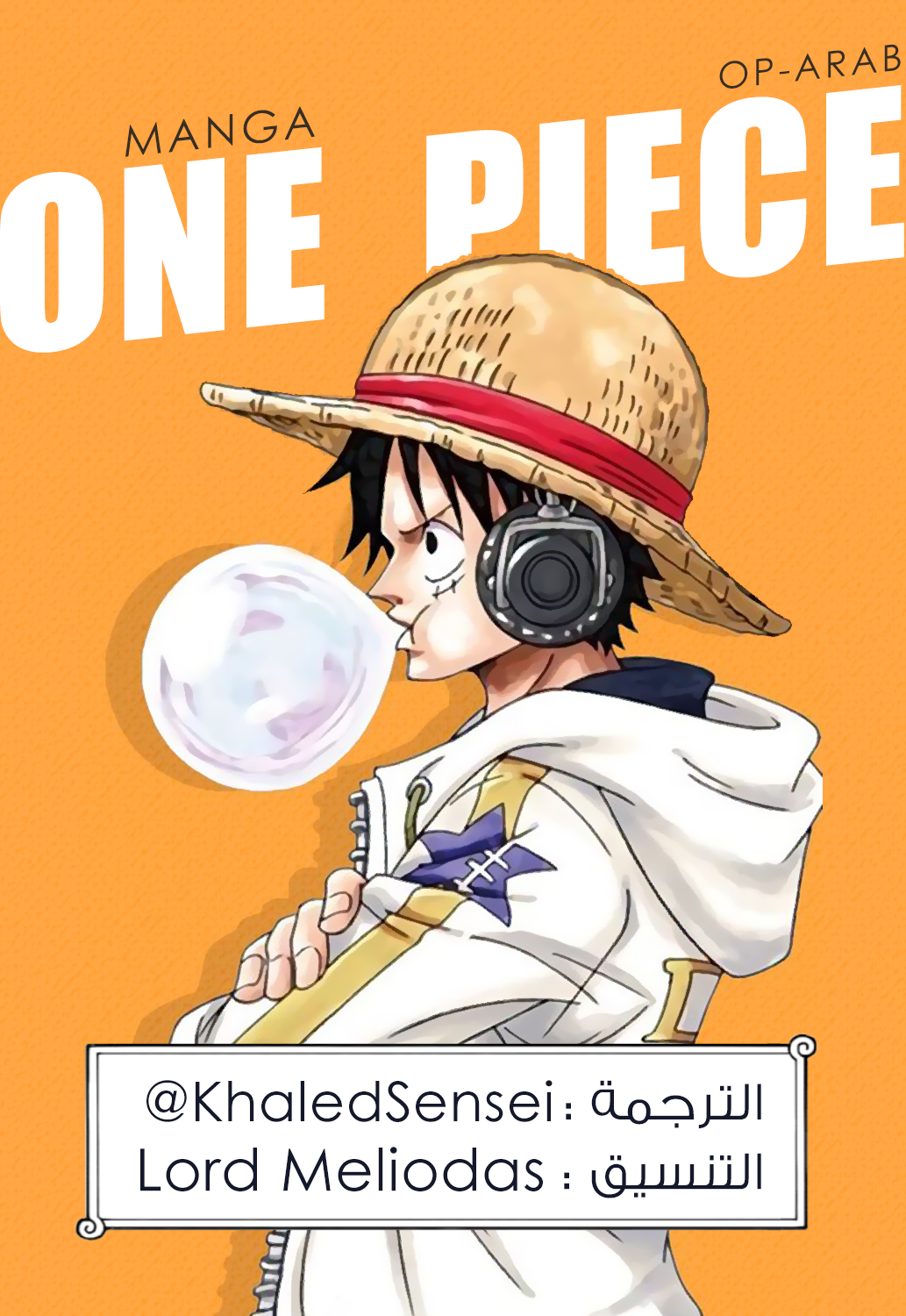 One Piece: Chapter 861 - Page 1