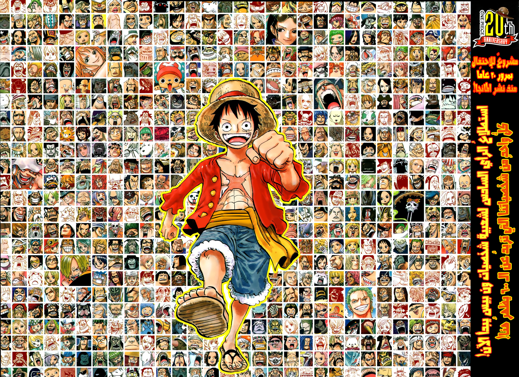One Piece: Chapter 863 - Page 2