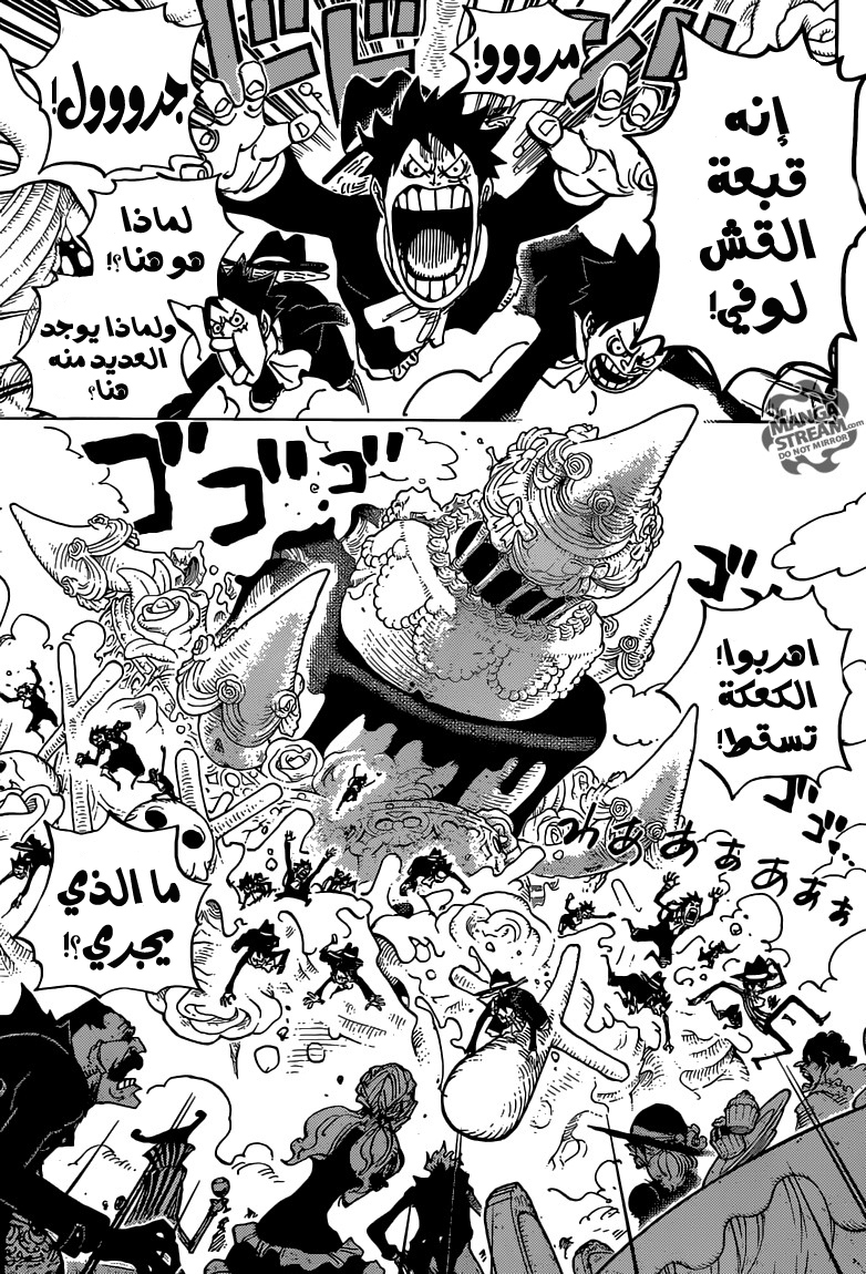 One Piece: Chapter 863 - Page 6