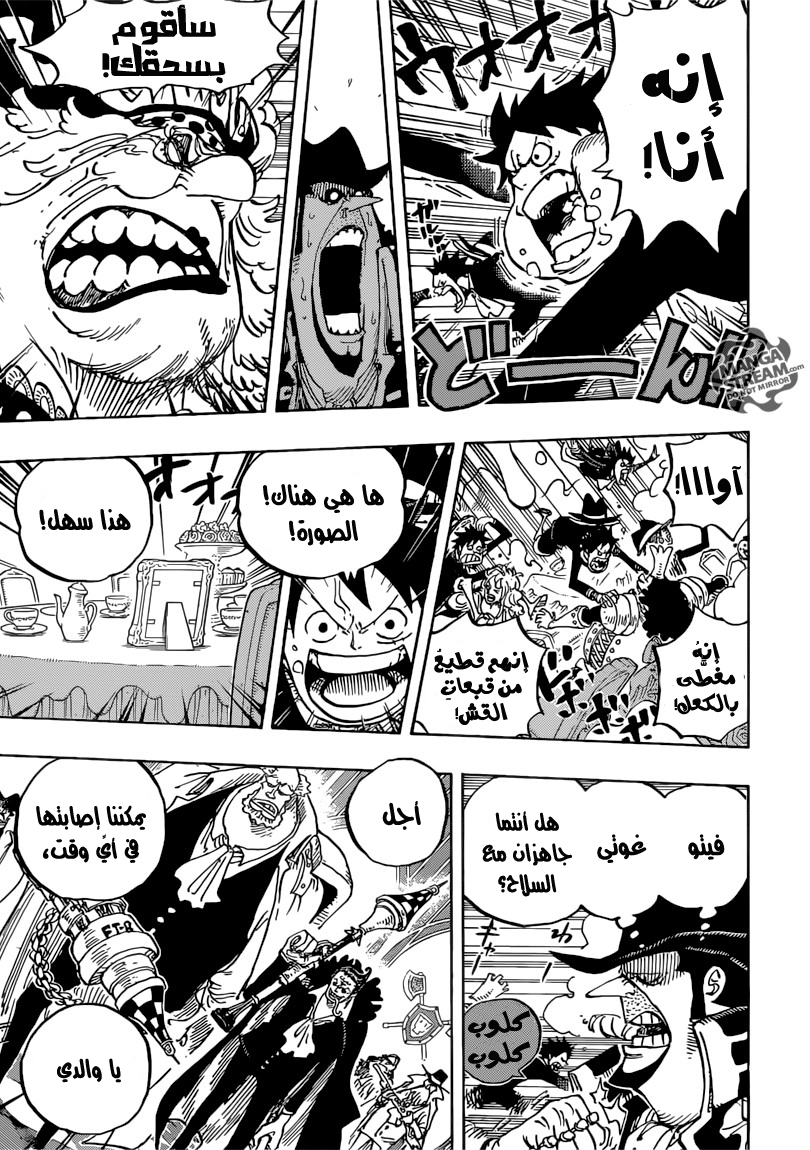 One Piece: Chapter 863 - Page 12