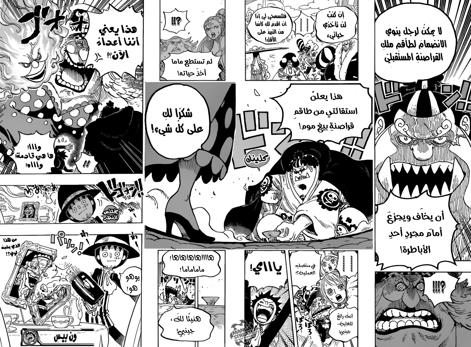 One Piece: Chapter 863 - Page 19