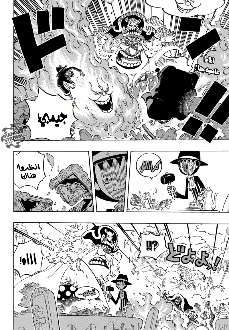 One Piece: Chapter 864 - Page 3