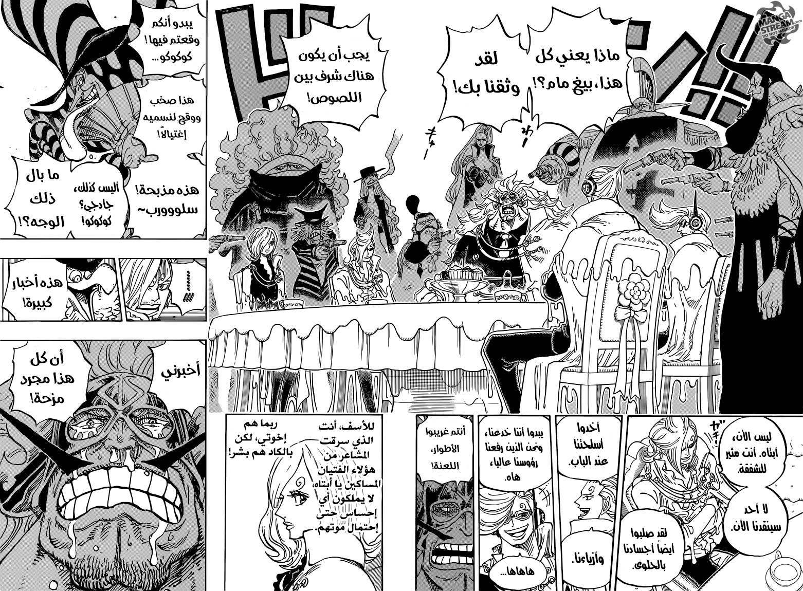 One Piece: Chapter 864 - Page 13