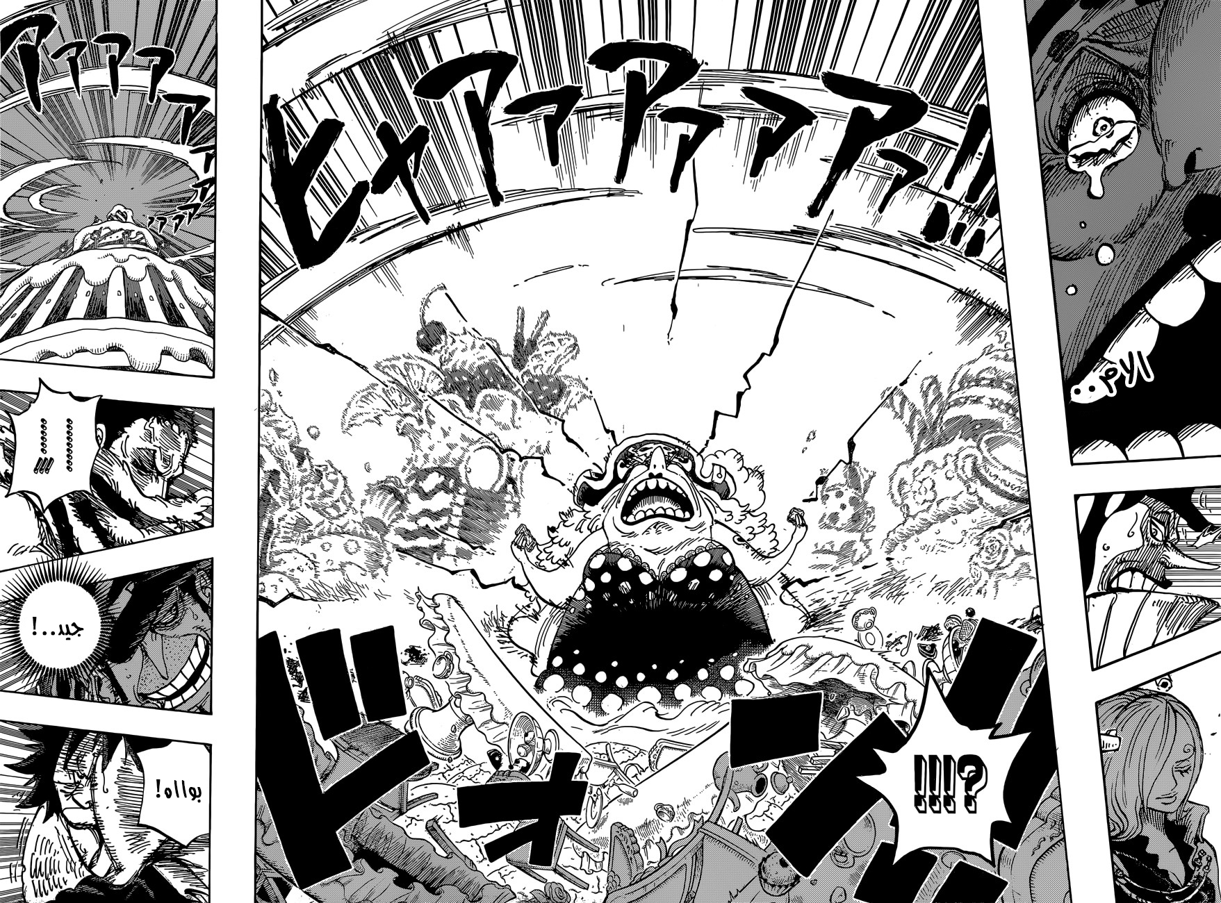One Piece: Chapter 865 - Page 10