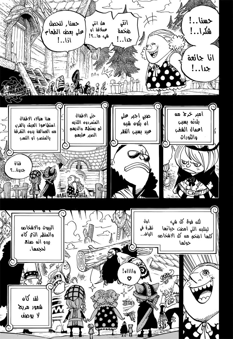 One Piece: Chapter 866 - Page 7