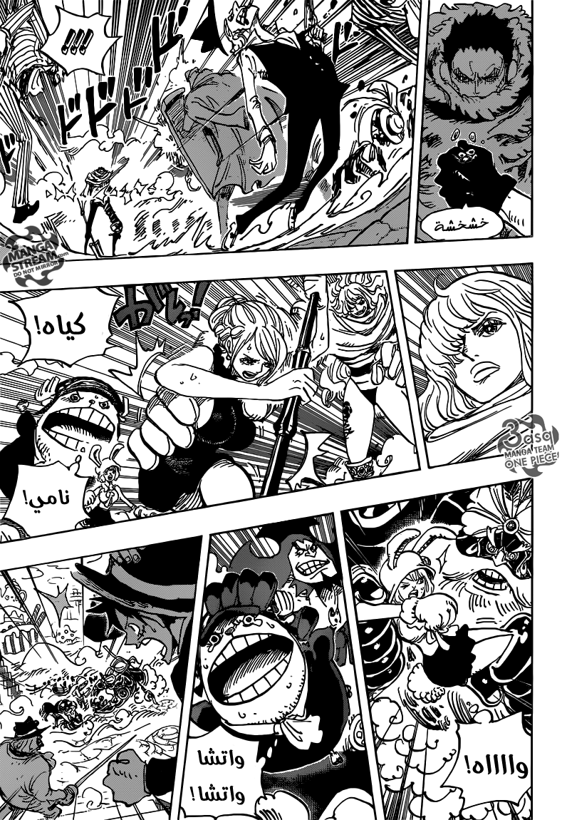 One Piece: Chapter 869 - Page 5