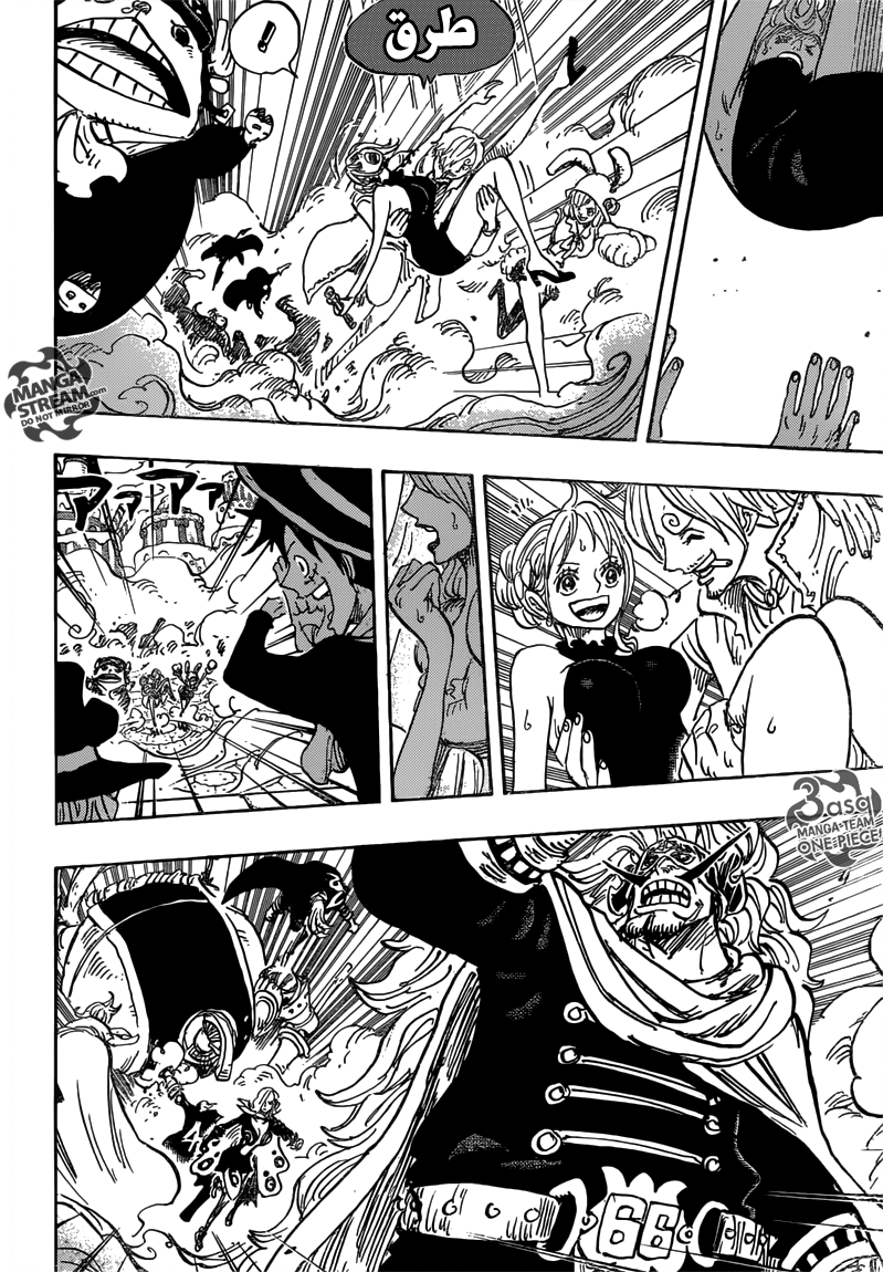 One Piece: Chapter 869 - Page 10