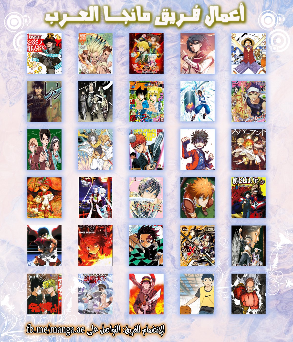 One Piece: Chapter 871 - Page 2