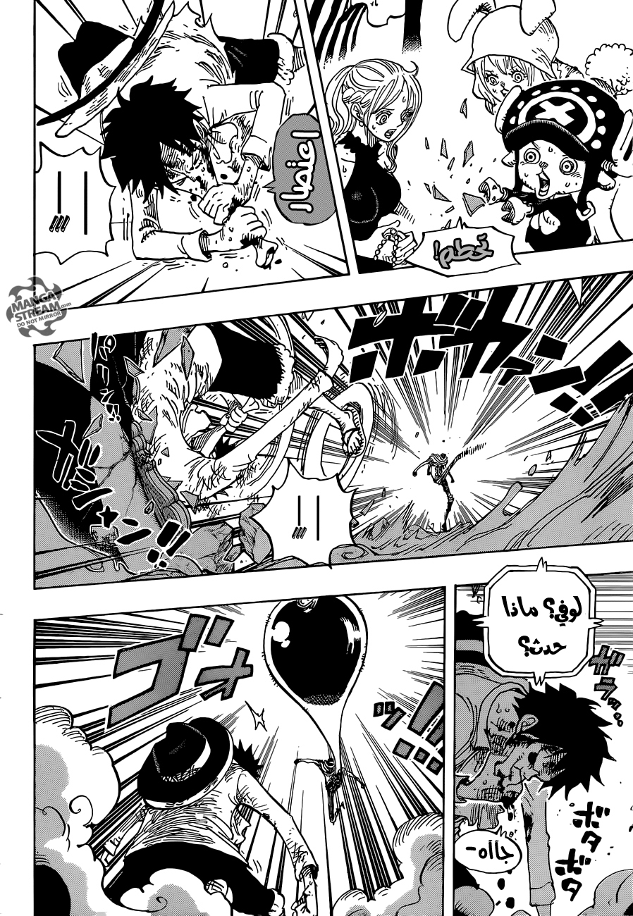One Piece: Chapter 881 - Page 18