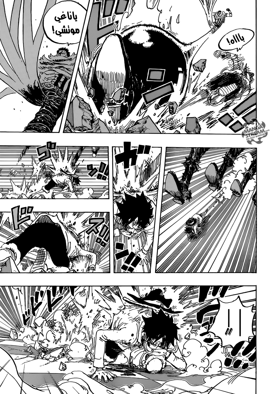 One Piece: Chapter 881 - Page 19