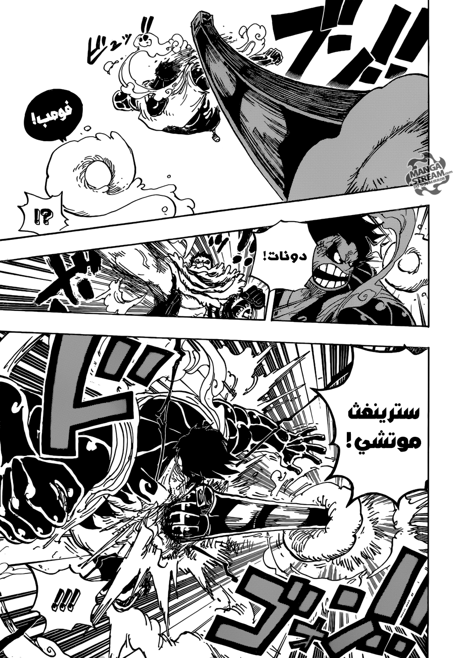 One Piece: Chapter 885 - Page 4