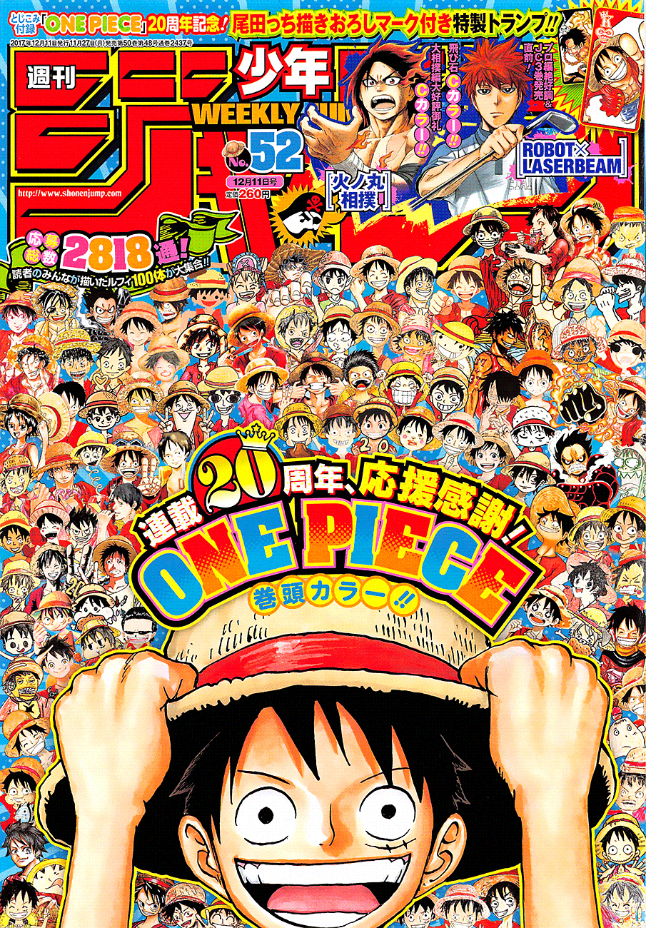 One Piece: Chapter 886 - Page 1