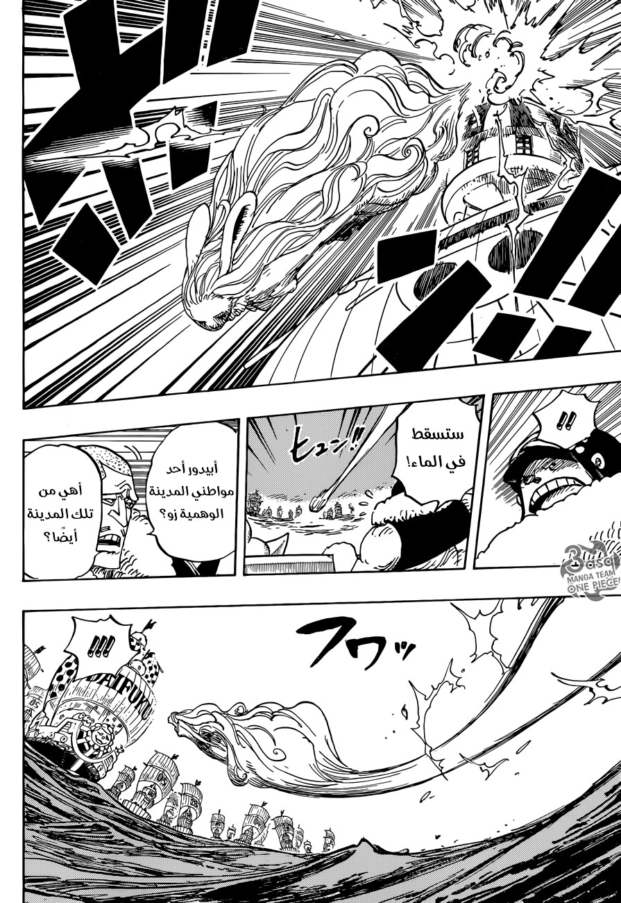 One Piece: Chapter 888 - Page 13