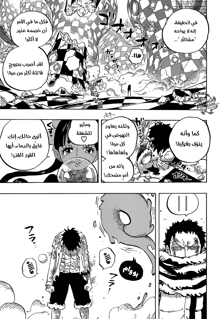 One Piece: Chapter 891 - Page 5